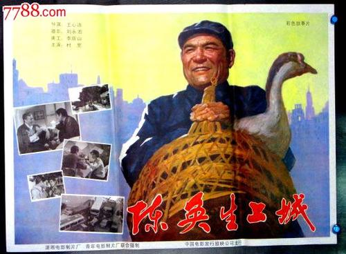 代尔夫特理工大学 Sociological degree