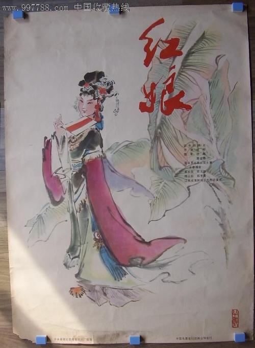 定制日本身份证